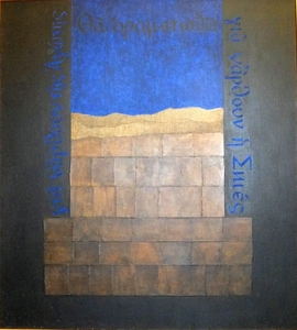 JOHN DAY AMERICAN BORN 1932 DIED 1982